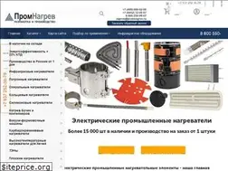 Sites similar to promnagrev.ru