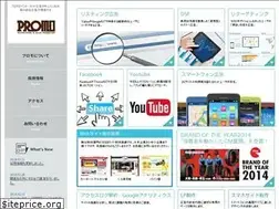 Sites similar to promo-ad.co.jp