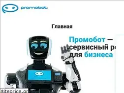 Sites similar to promo-bot.ru