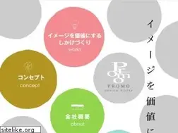 Sites similar to promo-design.net
