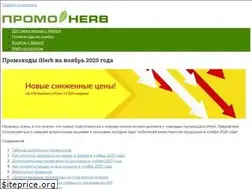 Sites similar to promo-herb.ru