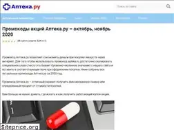 Sites similar to promo-kod-apteka.ru
