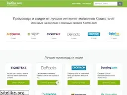 Sites similar to promo-kod.kz