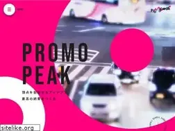 Sites similar to promo-peak.jp