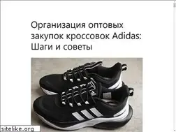 Sites similar to promo-piter.ru