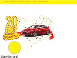 Sites similar to promo-rollton.ru