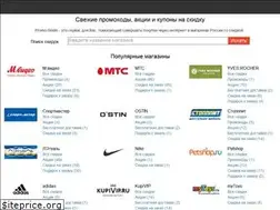 Sites similar to promo-skidki.ru