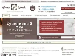 Sites similar to promo-sweets.ru
