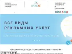 Sites similar to promo-ug.com.ua