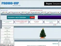 Sites similar to promo-vip.ru