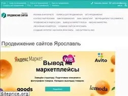 Sites similar to promo-yar.ru