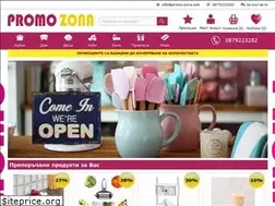 Sites similar to promo-zona.com