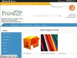 Sites similar to promo-zp.com.ua