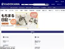 Sites similar to promo.kadokawa.co.jp