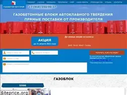 Sites similar to promo.rostovgazobeton.ru
