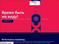 Sites similar to promo.ua