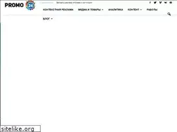 Sites similar to promo24.in.ua