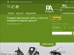 Sites similar to promoaccent.ru