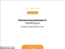 Sites similar to promoagent.net
