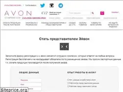 Sites similar to promoavon.ru