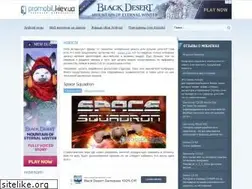 Sites similar to promobil.kiev.ua