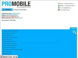 Sites similar to promobileshop.ru