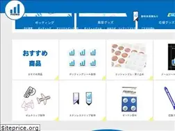 Sites similar to promobiz.co.jp