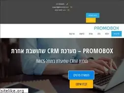 Sites similar to promoboxmcs.co.il