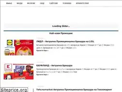 Sites similar to promobroshura.com