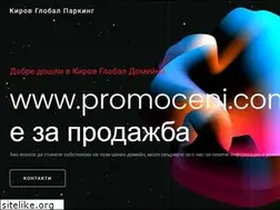 Sites similar to promoceni.com