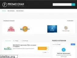 Sites similar to promochan.club