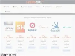 Sites similar to promocode.bg