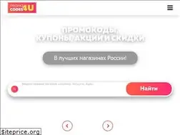 Sites similar to promocodes4u.info