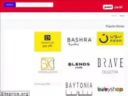 Sites similar to promocodesa.com