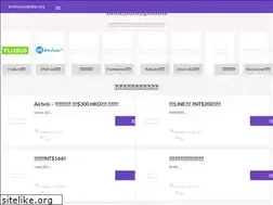 Sites similar to promocodestw.org