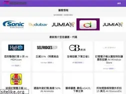Sites similar to promocodetw.com