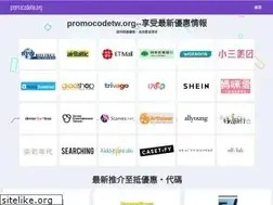 Sites similar to promocodetw.org