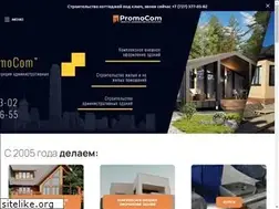 Sites similar to promocom.kz