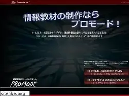 Sites similar to promode.jp