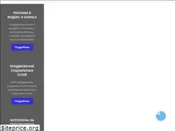 Sites similar to promodesk.ru