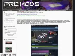 Sites similar to promods.ru