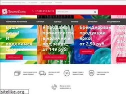 Sites similar to promoest.ru