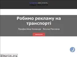 Sites similar to promoexpress.com.ua