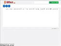 Sites similar to promogift.ir