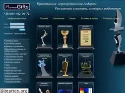 Sites similar to promogifts.com.ua