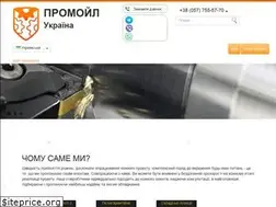 Sites similar to promoil.in.ua
