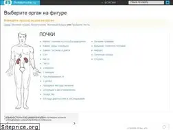 Sites similar to promoipochki.ru