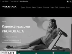 Sites similar to promoitalia.kz