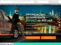 Sites similar to promokod-delimobil.su