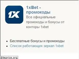 Sites similar to promokod-x.ru
